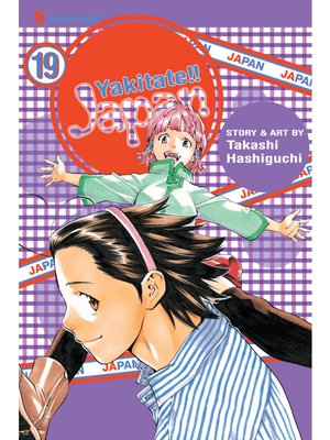 cover image of Yakitate!! Japan, Volume 19